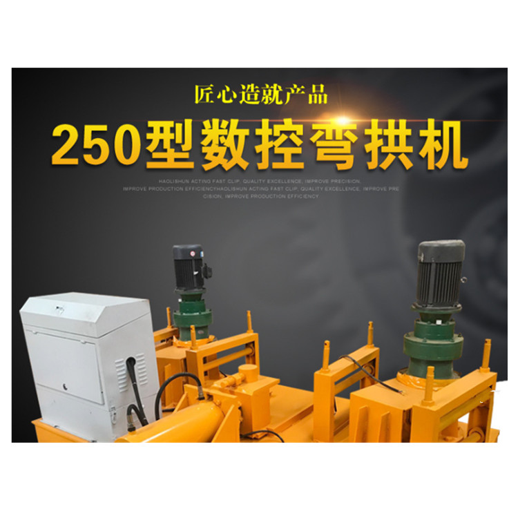 山東電動液壓雙動力數控冷彎機 電動液壓工字鋼彎拱機型號大全示例圖3