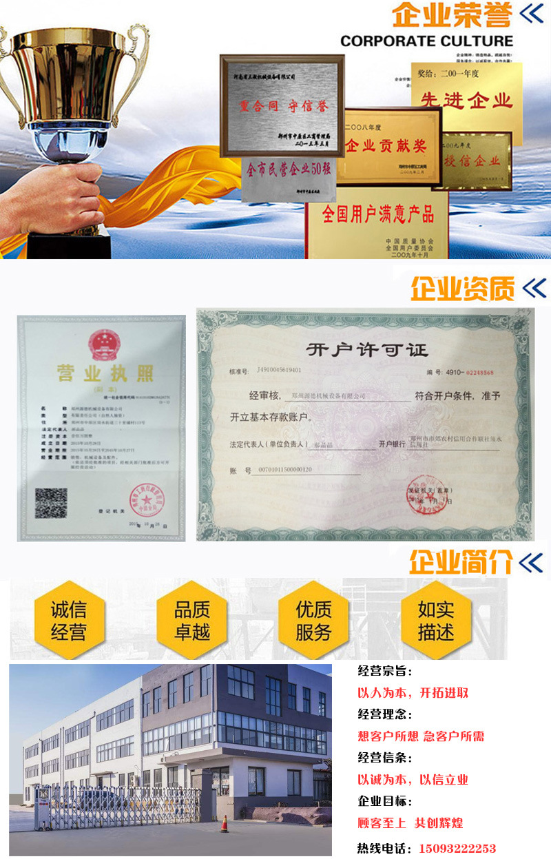 源德直銷大型龍門剪切機 廢金屬鋼鐵剪切機 液壓龍門剪生產廠家示例圖21