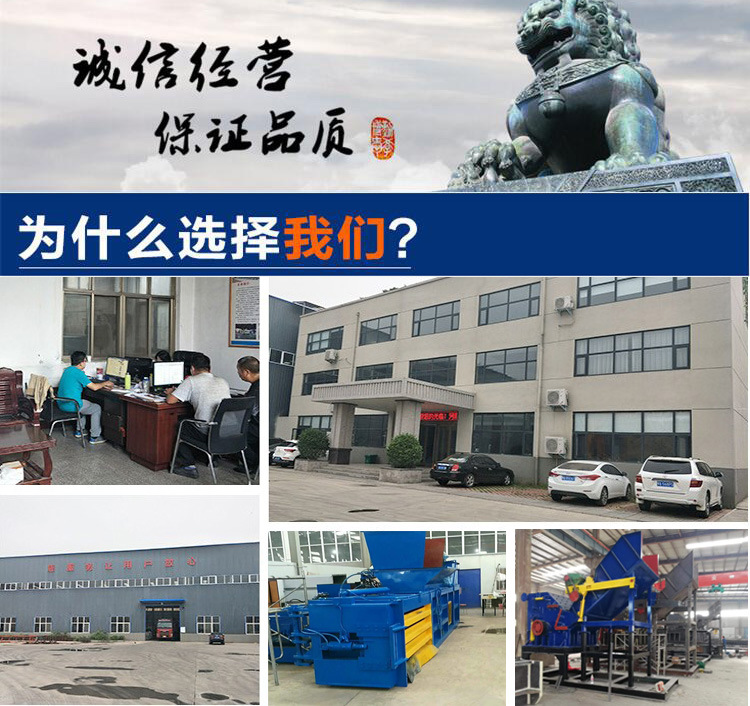 源德直銷大型龍門剪切機 廢金屬鋼鐵剪切機 液壓龍門剪生產廠家示例圖18