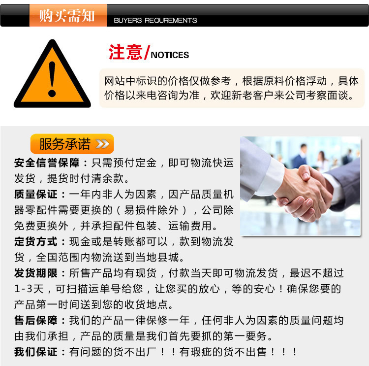 源德直銷大型龍門剪切機 廢金屬鋼鐵剪切機 液壓龍門剪生產廠家示例圖19