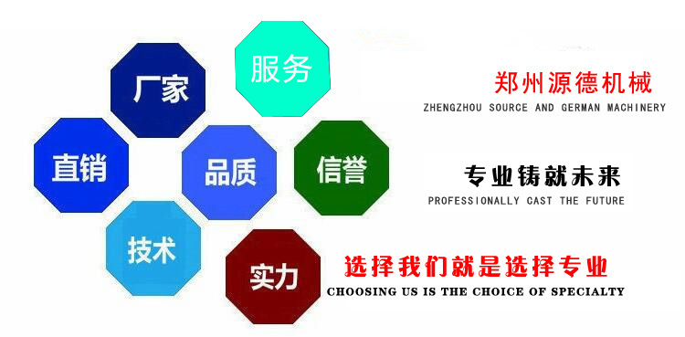 源德直銷大型龍門剪切機 廢金屬鋼鐵剪切機 液壓龍門剪生產廠家示例圖1