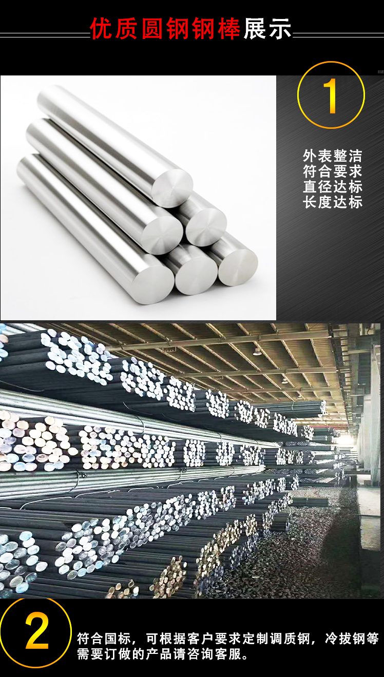 40CrA圓鋼  40crnimo圓鋼切割零售 山東九鴻