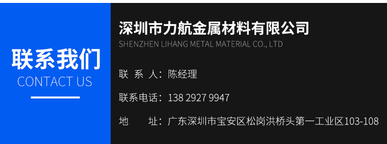 力航詳情_17
