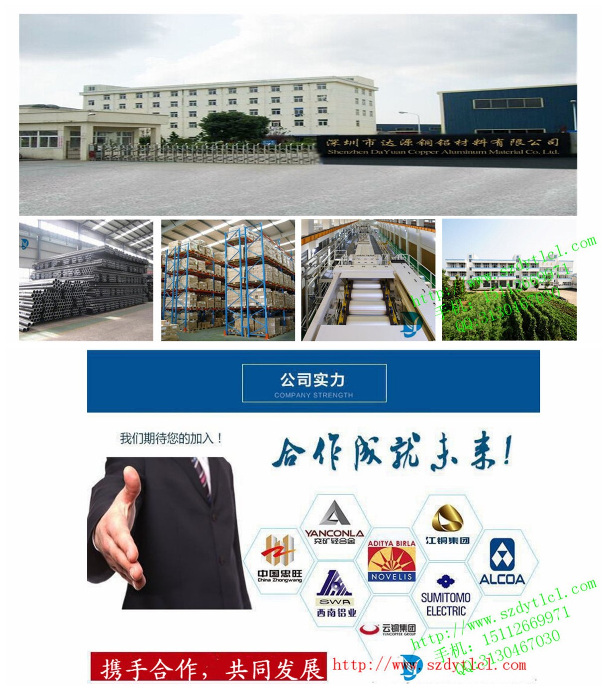 1.(1)公司實力.jpg