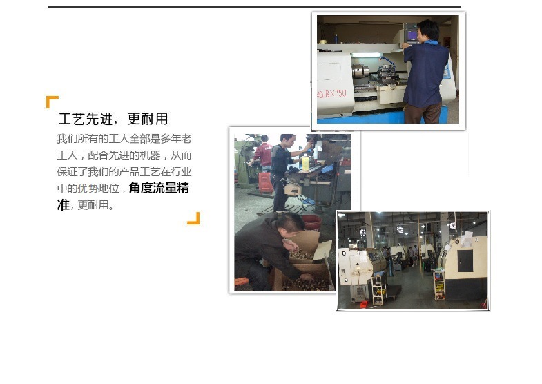 隱藏式自旋轉風淋噴嘴 不銹鋼隱藏式自旋轉噴嘴 可調式風淋噴嘴示例圖15
