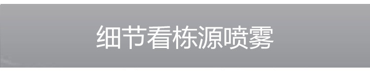 隱藏式自旋轉風淋噴嘴 不銹鋼隱藏式自旋轉噴嘴 可調式風淋噴嘴示例圖20