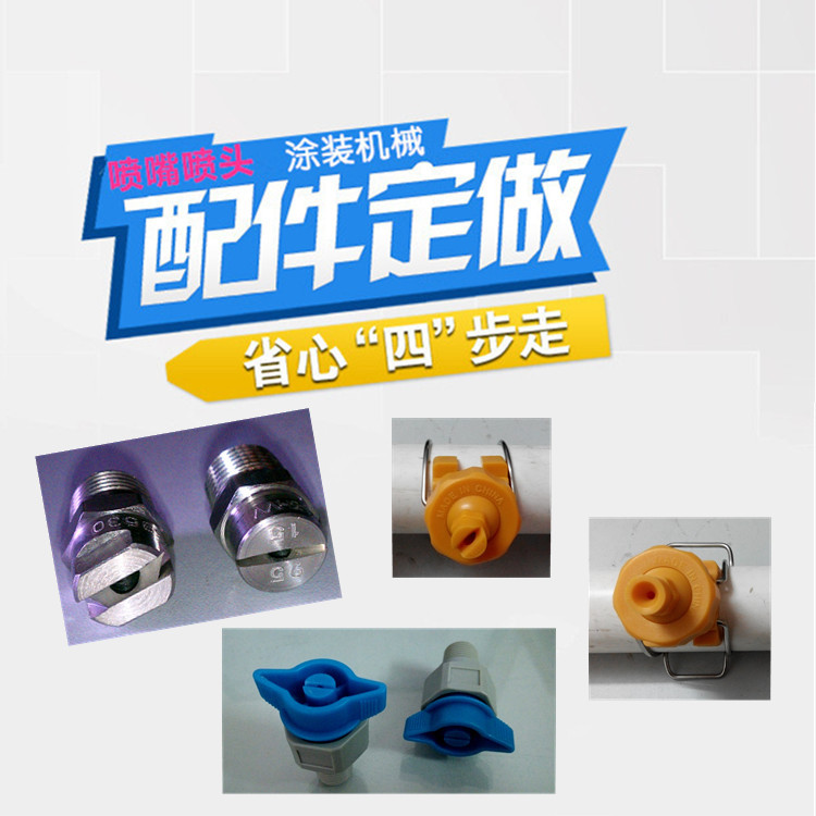 隱藏式自旋轉風淋噴嘴 不銹鋼隱藏式自旋轉噴嘴 可調式風淋噴嘴示例圖1