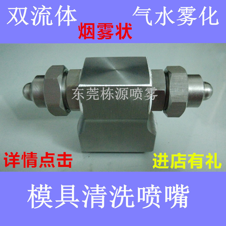隱藏式自旋轉風淋噴嘴 不銹鋼隱藏式自旋轉噴嘴 可調式風淋噴嘴示例圖14