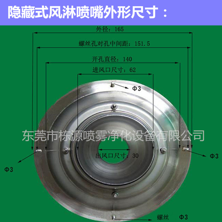 隱藏式自旋轉風淋噴嘴 不銹鋼隱藏式自旋轉噴嘴 可調式風淋噴嘴示例圖9