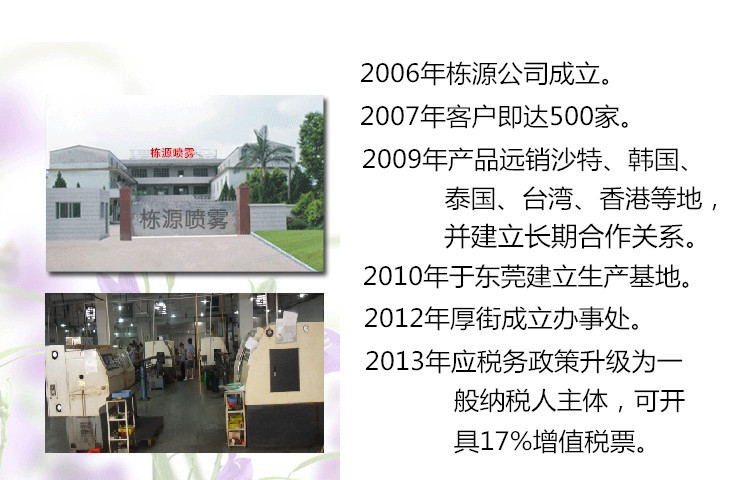 隱藏式自旋轉風淋噴嘴 不銹鋼隱藏式自旋轉噴嘴 可調式風淋噴嘴示例圖6