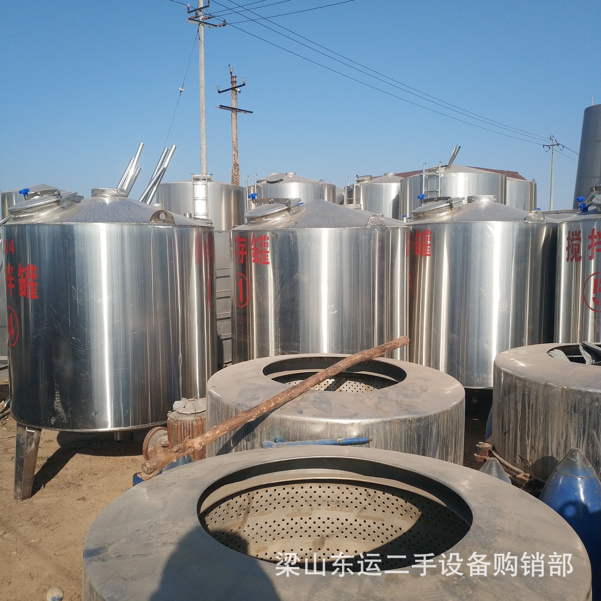 常年出售二手不銹鋼儲罐 不銹鋼攪拌罐 不銹鋼鏡面拋光罐示例圖6