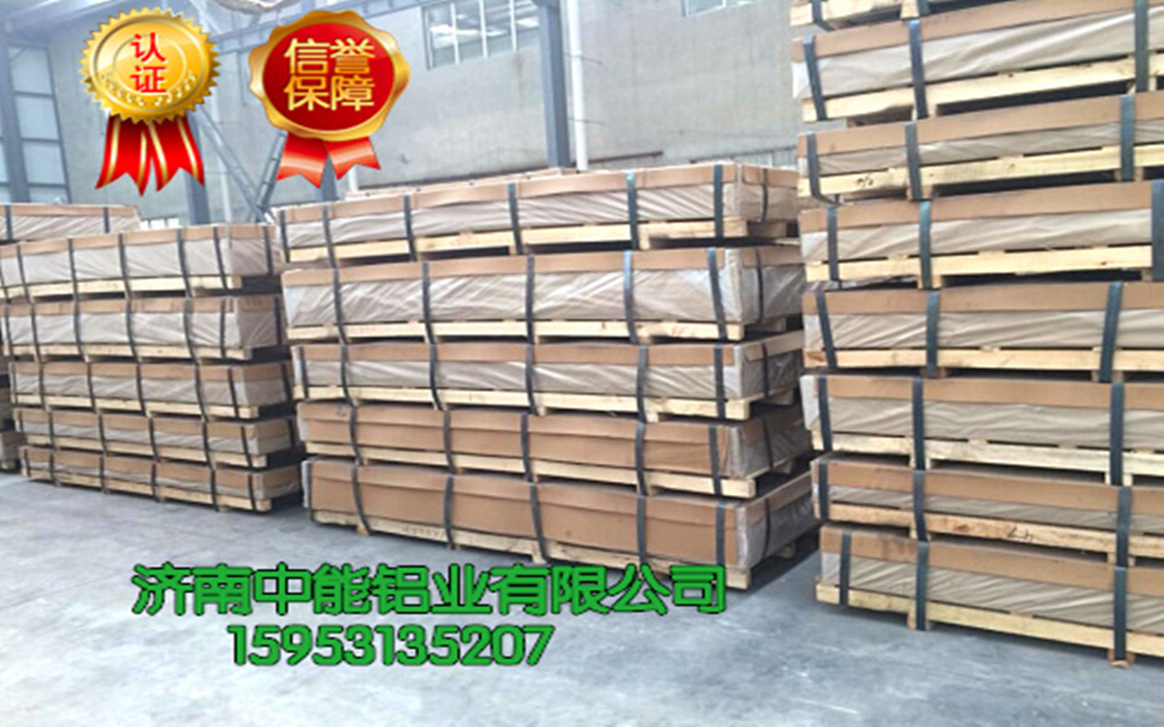鏡面鋁板 0.5mm鏡面反光鋁板 高亮燈具用鏡面鋁板 反光率90示例圖3