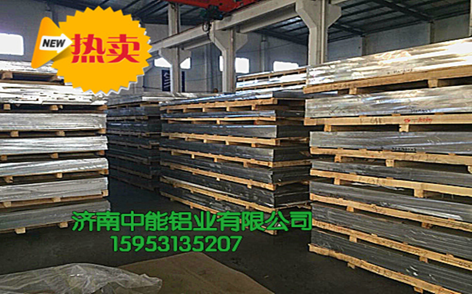 鏡面鋁板 0.5mm鏡面反光鋁板 高亮燈具用鏡面鋁板 反光率90示例圖5