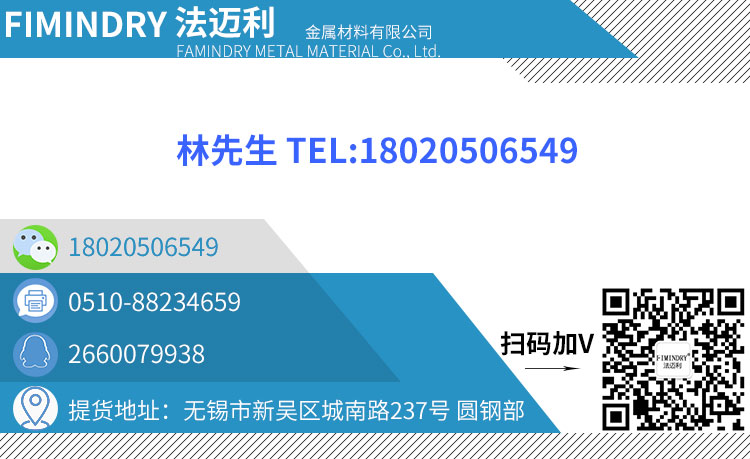 江蘇現貨38CrMoAl圓鋼 石鋼高強度合金結構鋼 氮化鋼耐磨鋼示例圖16