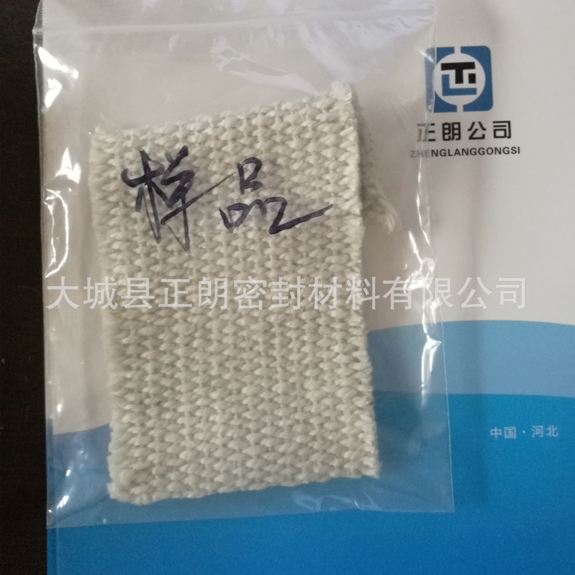 批發(fā)3mm厚加鋼絲陶瓷纖維布 耐高溫耐磨陶瓷纖維防火布示例圖2