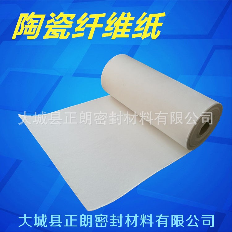 批發(fā)3mm厚加鋼絲陶瓷纖維布 耐高溫耐磨陶瓷纖維防火布示例圖8