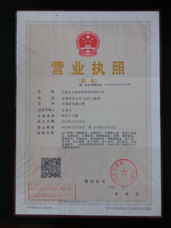 批發(fā)3mm厚加鋼絲陶瓷纖維布 耐高溫耐磨陶瓷纖維防火布示例圖13