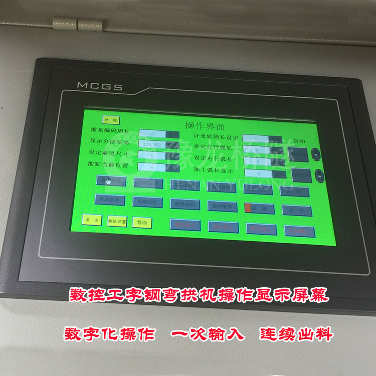  工字鋼H型鋼彎曲機 鋼結構加工廠用豫龍工字鋼H型鋼彎曲機廠家直銷