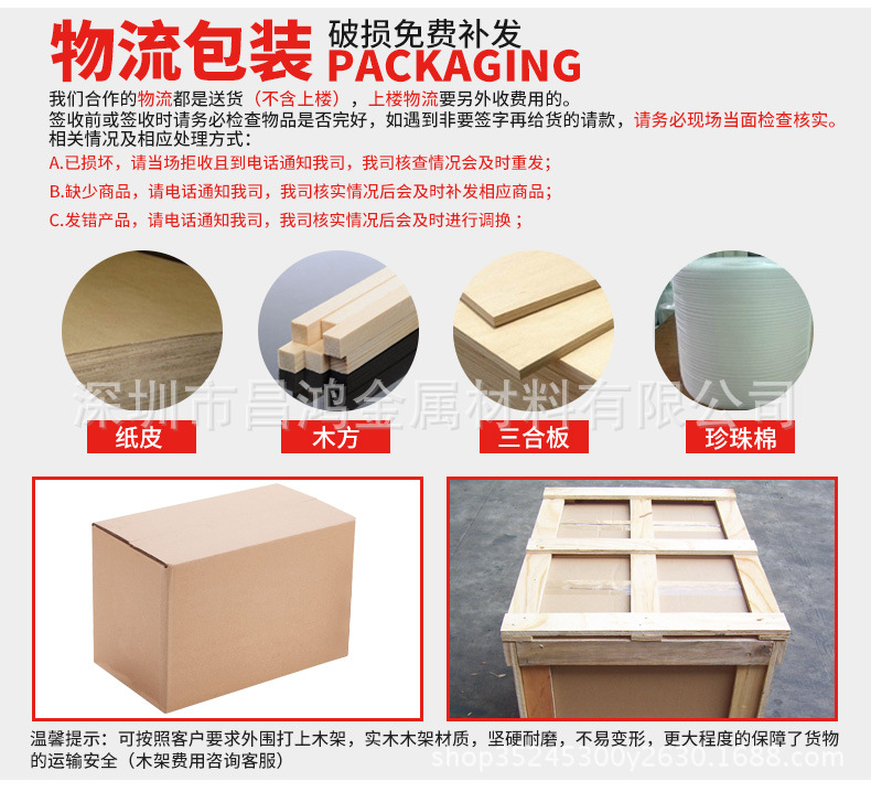 供應304不銹鋼中硬線 家用推車燒烤架專用鋼絲 304不銹鋼光亮線示例圖13