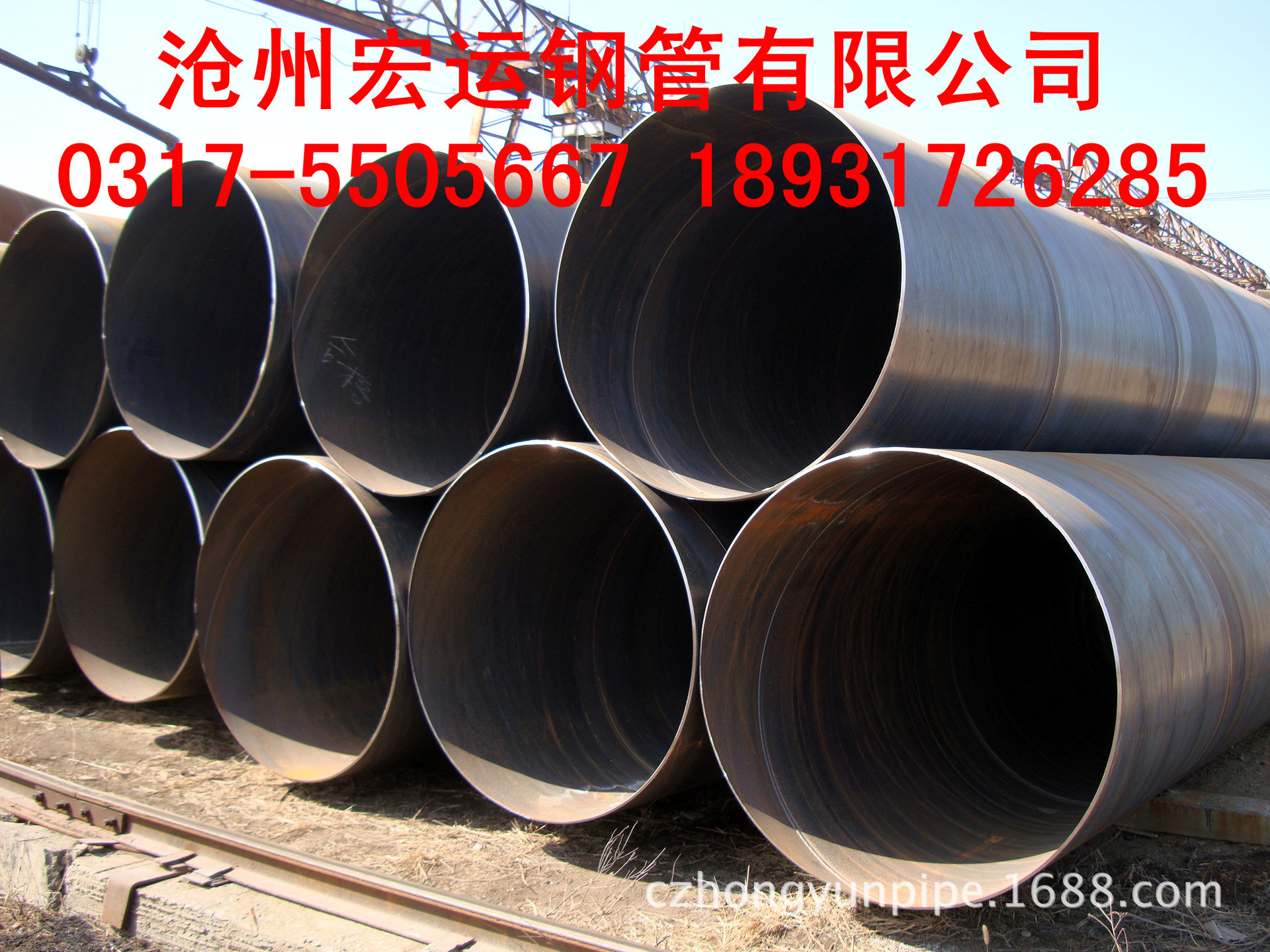 【廠家直銷】q235碳鋼大口徑螺旋鋼管 碳素結(jié)構(gòu)鋼大口徑螺旋鋼管示例圖5