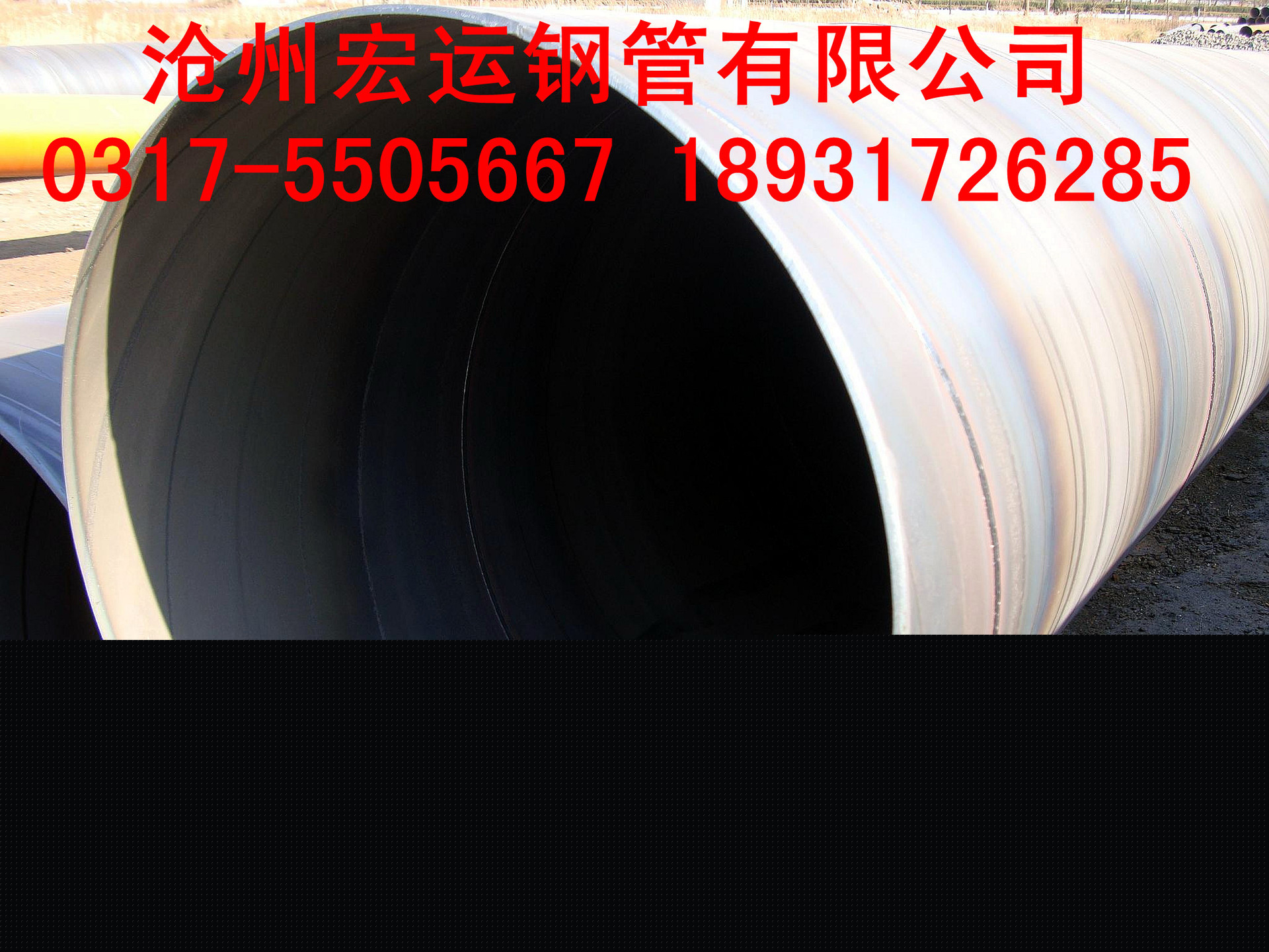 【廠家直銷】q235碳鋼大口徑螺旋鋼管 碳素結(jié)構(gòu)鋼大口徑螺旋鋼管示例圖4