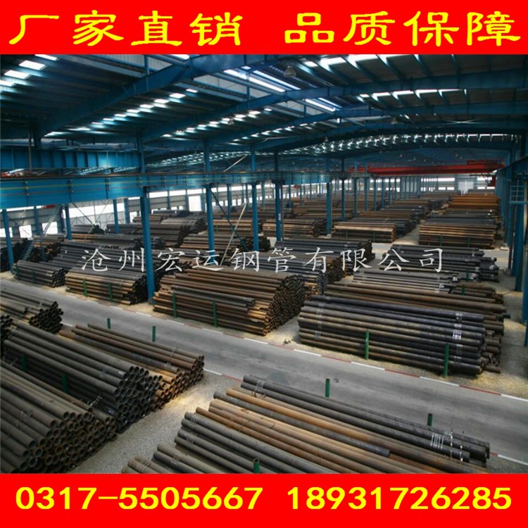 結構鋼管廠家批發 合金無縫鋼管制造廠家現貨直銷規格型號齊全示例圖3