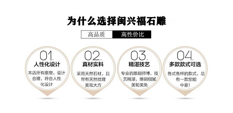 園林景觀石雕,城市廣場雕刻,陵園石碑墓碑