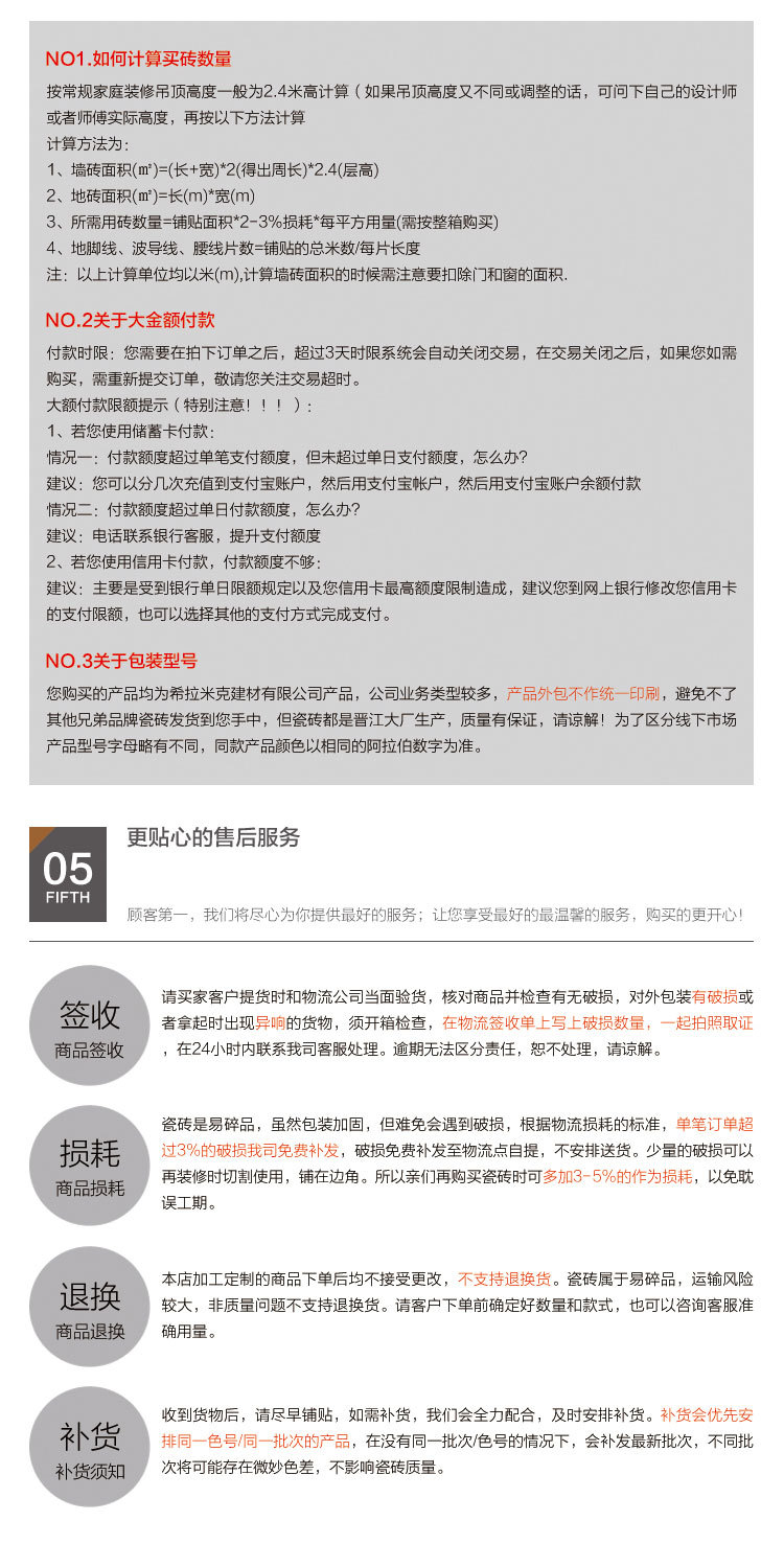 福建希拉米克廠家直銷400*80歐式現代風優等通體大理石瓷磚示例圖12