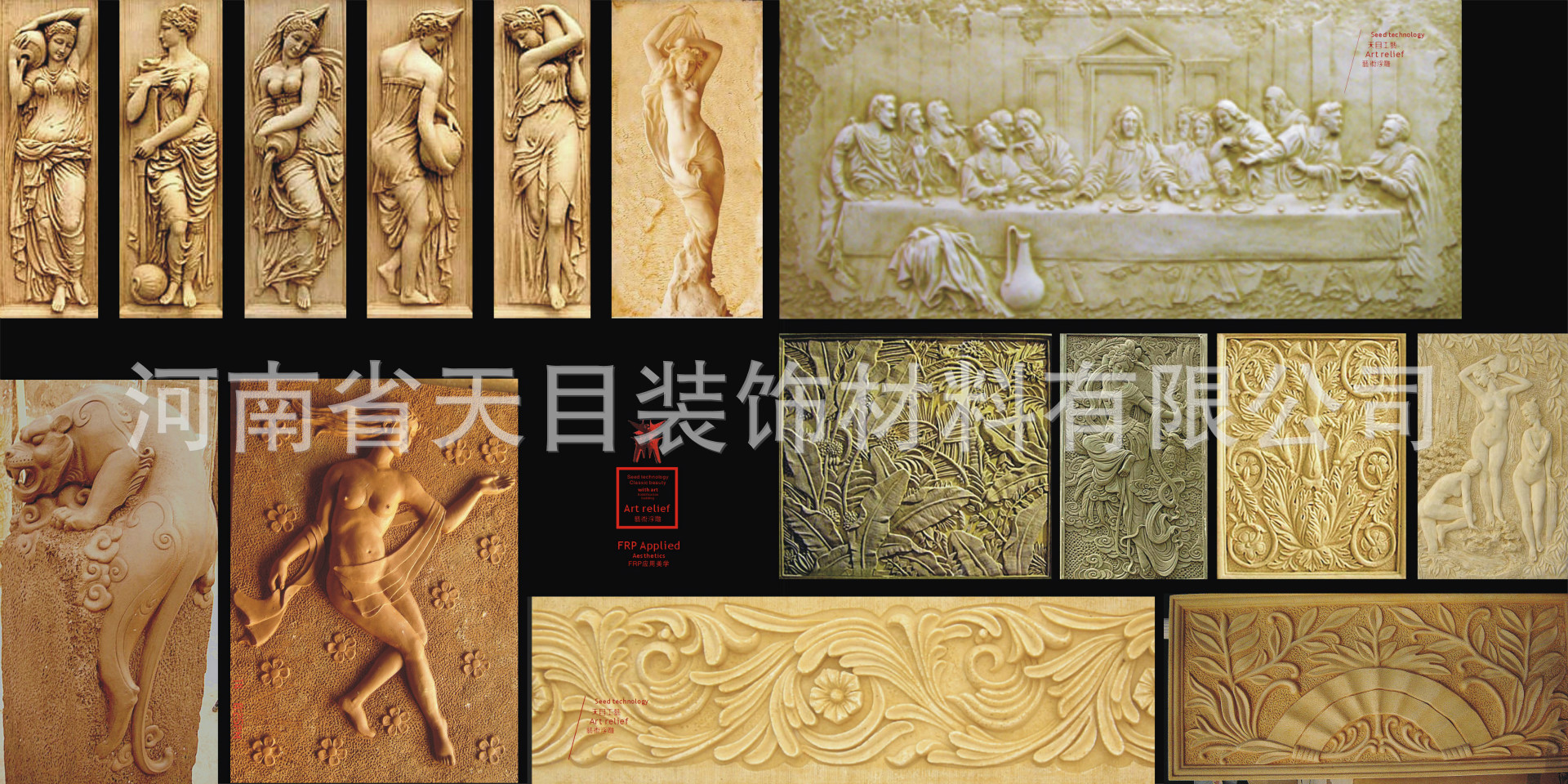 河南砂巖背景墻裝飾壁畫、人造砂巖、專業雕刻來圖訂做示例圖1