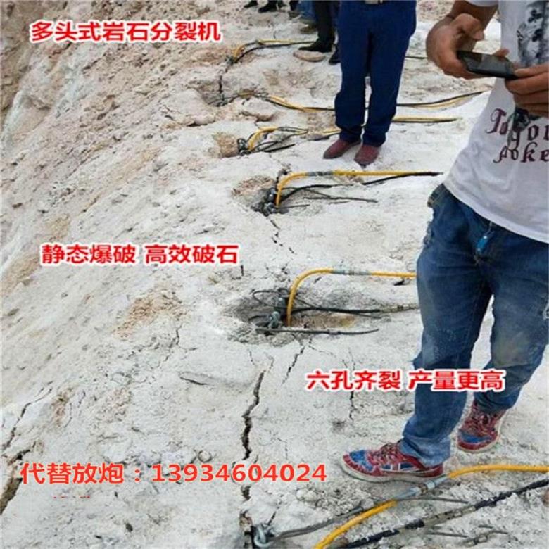 永州替代放炮液壓劈石器 花崗巖開采 愚公斧YGF-5000