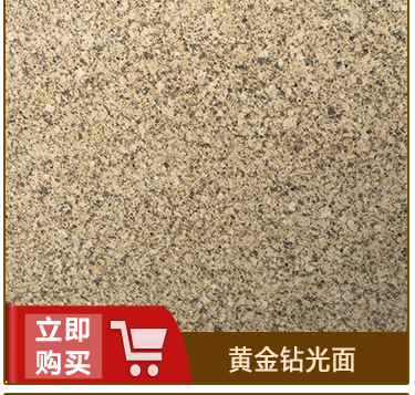 廠家供應 白麻路障石球 天然花崗巖大理石 天然花崗巖板材示例圖5