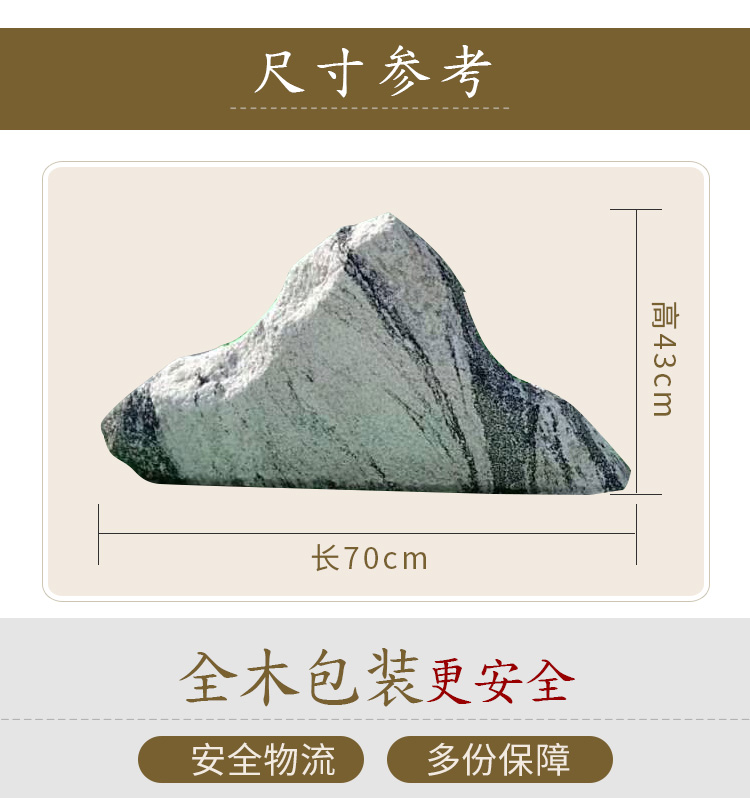 雪浪石切片加工定制 雪浪石水景 自然雪浪石風(fēng)景石示例圖8