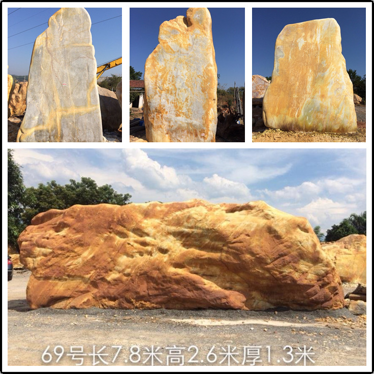 熱銷自然景觀石，自然刻字石 包刻字 園林黃色景觀石批發(fā)示例圖5