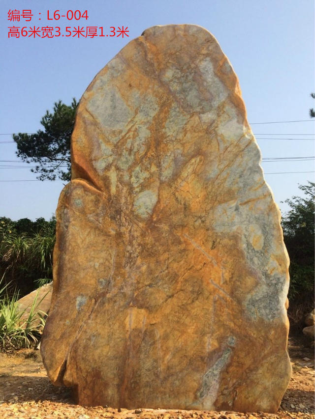 供應景觀石，浙江景觀石，浙江園林石，浙江地標石，刻字石示例圖7
