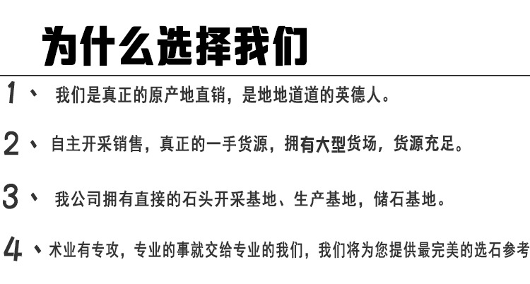 東莞景觀石、大型景觀刻字石、園林石景觀石廠家批發示例圖11