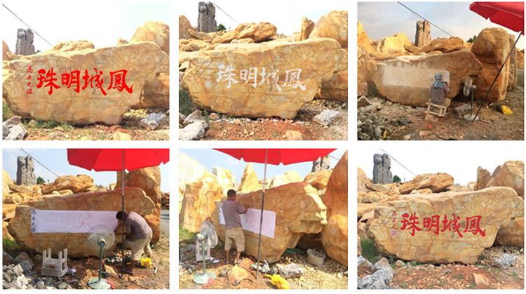 廠家直銷(xiāo)園林景觀石 公園綠化景觀石用石大型景觀石園林置景石示例圖10