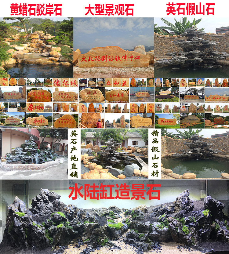 校園景觀石 園林觀賞石，新品景觀石 園林布景觀賞石批發示例圖14