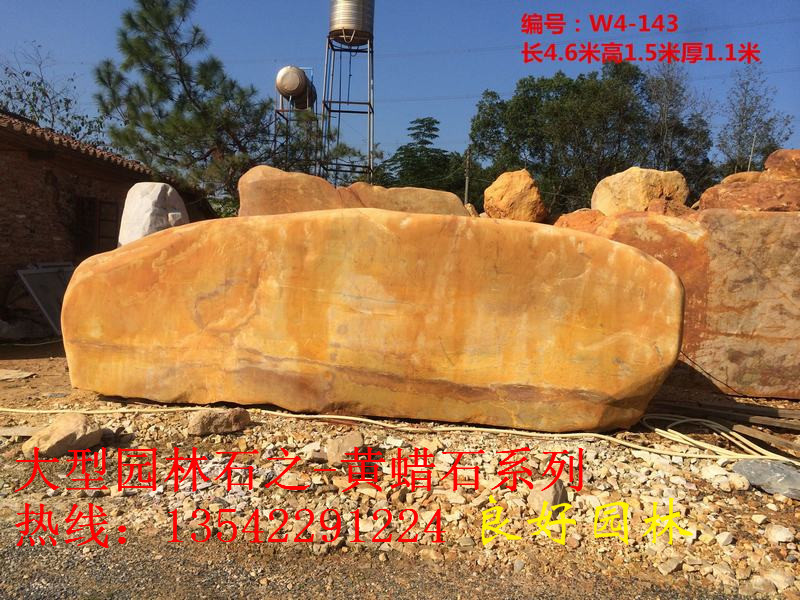 供應新出土景觀石，2016年新園林石報價，新大型景觀石價格示例圖5