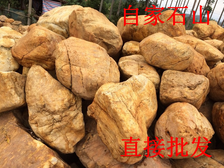 供應新出土景觀石，2016年新園林石報價，新大型景觀石價格示例圖11