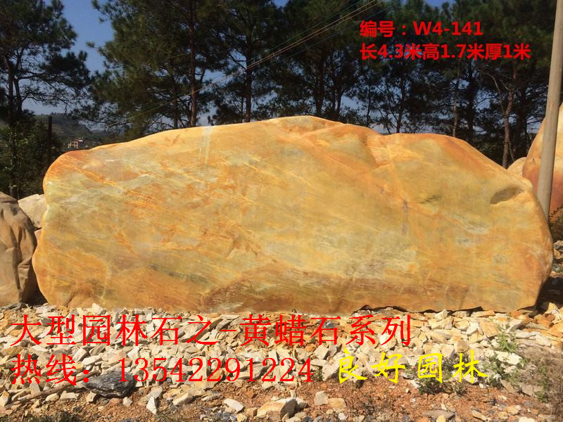 供應新出土景觀石，2016年新園林石報價，新大型景觀石價格示例圖7