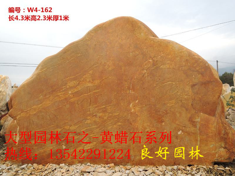 供應新出土景觀石，2016年新園林石報價，新大型景觀石價格示例圖3