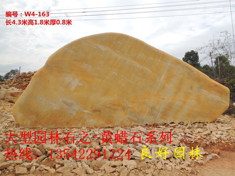 供應新出土景觀石，2016年新園林石報價，新大型景觀石價格示例圖2