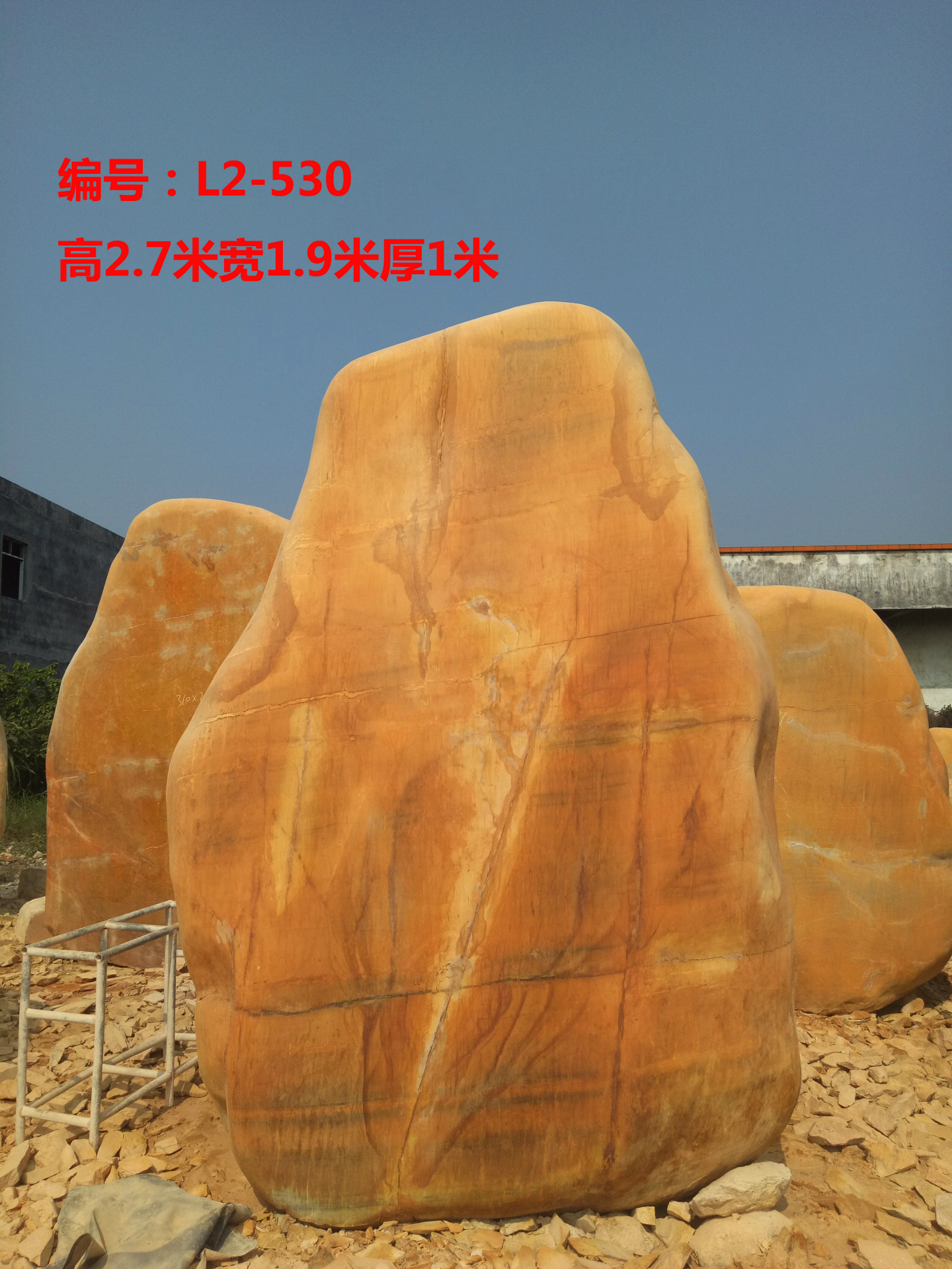 大型景觀石、黃蠟石價錢、景觀石價錢、園林石批發示例圖7