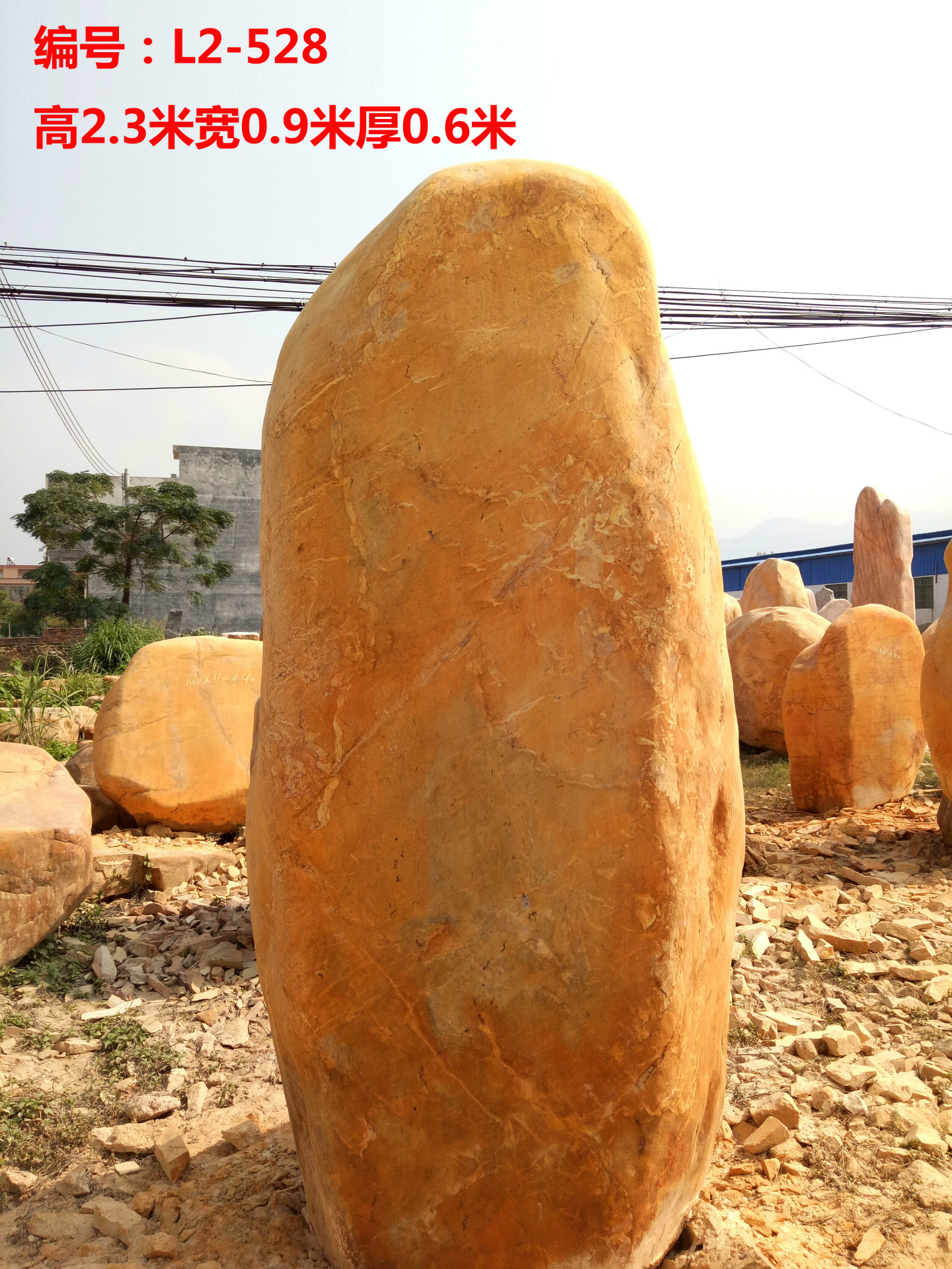 大型景觀石、黃蠟石價錢、景觀石價錢、園林石批發示例圖9