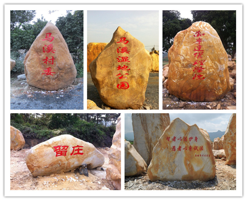供應黃色景觀石，英德人自產(chǎn)自銷英石  景觀石  黃蠟石示例圖21