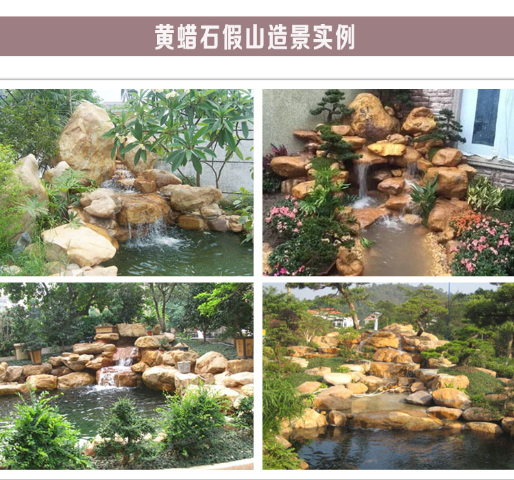 河南園林景觀石、鄭州景觀石價錢、洛陽景觀石廠家批發示例圖6