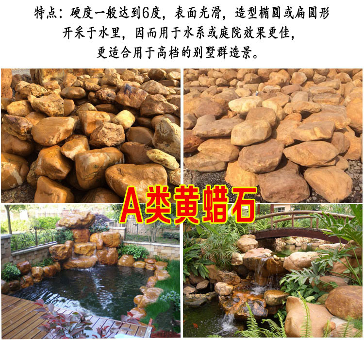 河南園林景觀石、鄭州景觀石價錢、洛陽景觀石廠家批發示例圖2