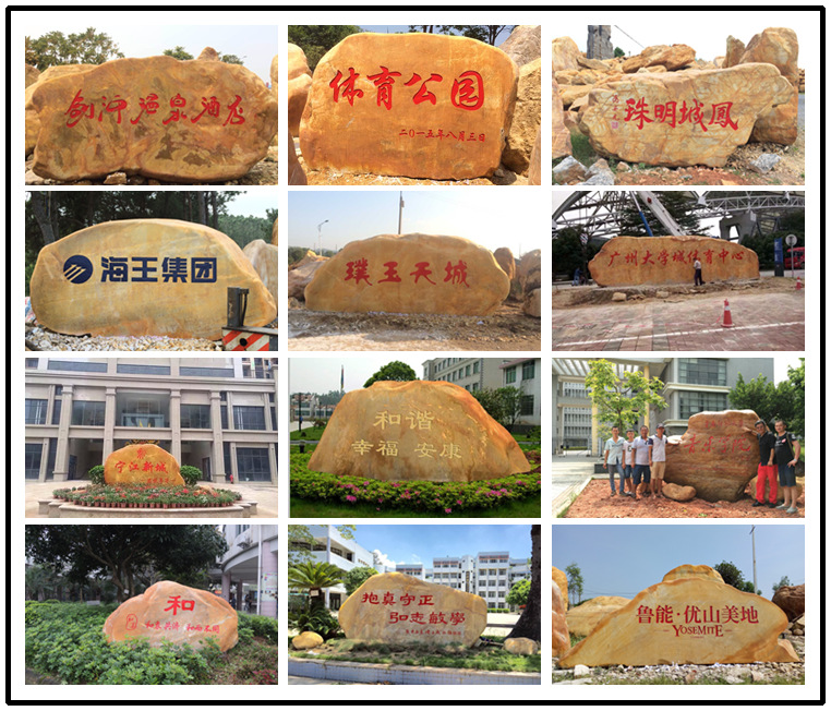 河南園林景觀石、鄭州景觀石價錢、洛陽景觀石廠家批發示例圖7