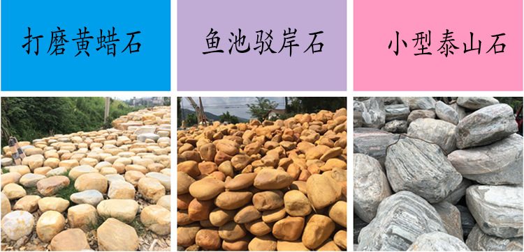 良好園林批發奠基石，企業開業奠基刻字景觀石 萬達廣場景觀石示例圖14