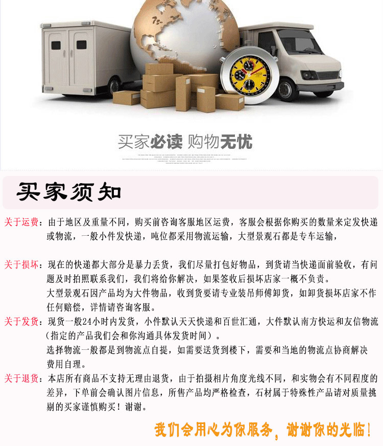 良好園林供應景觀石材，大型景觀石材，景觀石刻字示例圖19
